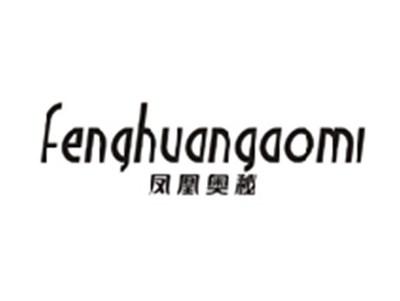 凤凰奥秘FENGHUANGAOMI