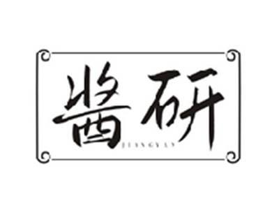 酱研JIANGYAN
