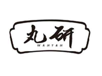 丸研WANYAN