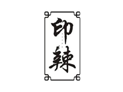 印辣YINLA