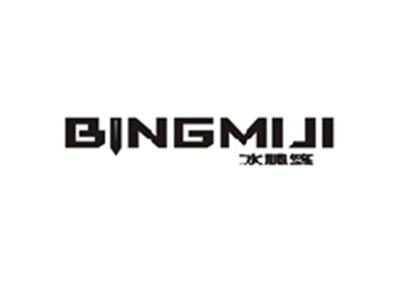 冰秘笈BINGMIJI