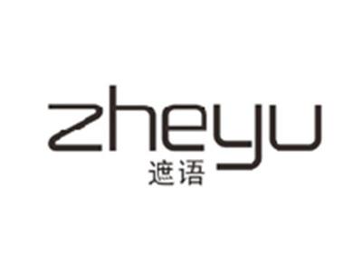 遮语ZHEYU