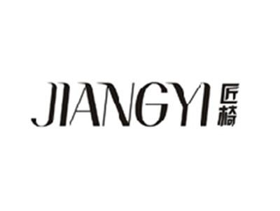 匠椅JIANGYI