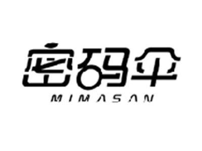 密码伞MIMASAN