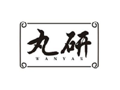 丸研WANYAN