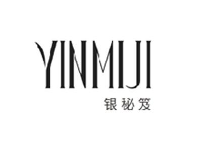 银秘笈YINMIJI