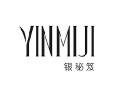 银秘笈YINMIJI
