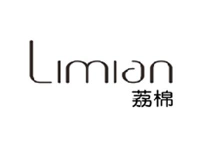荔棉LIMIAN