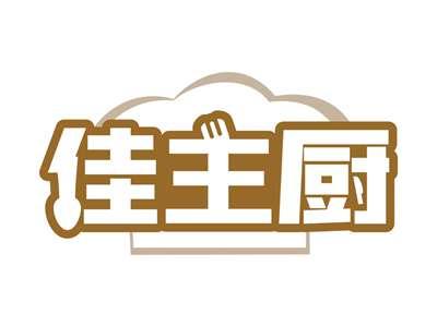 佳主厨