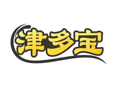 津多宝