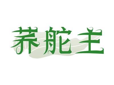 荞舵主