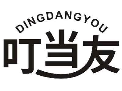 叮当友DINGDANGYOU