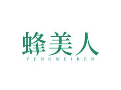 蜂美人