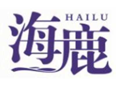 海鹿HAILU