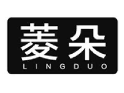 菱朵LINGDUO