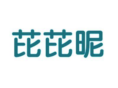 芘芘昵