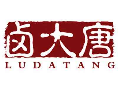 卤大唐