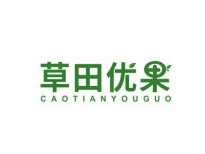 草田优果