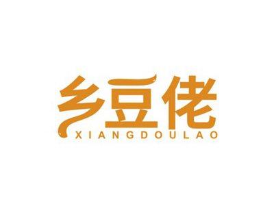 乡豆佬
