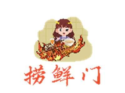 捞鲜门