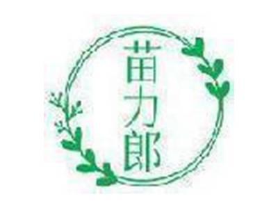 苗力郎