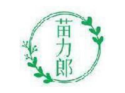 苗力郎