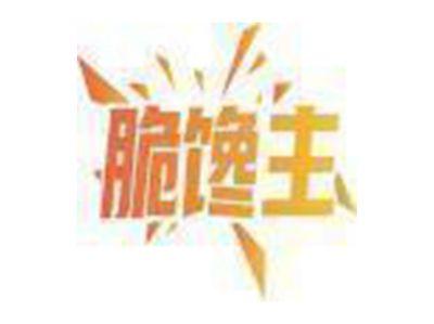 脆馋主