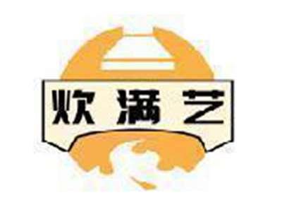 炊满艺
