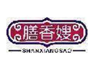 膳香嫂