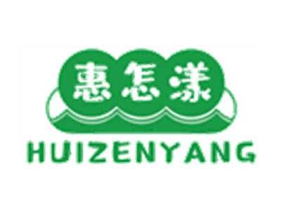 惠怎漾