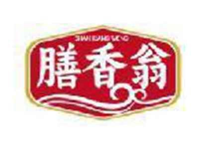膳香翁