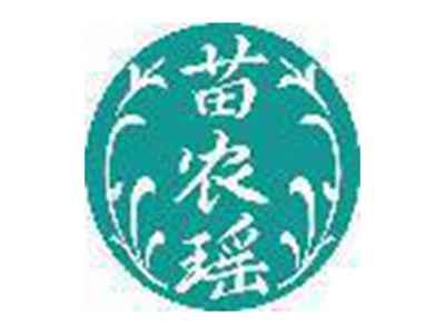 苗农瑶