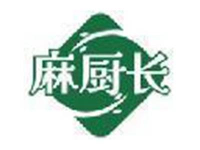 麻厨长