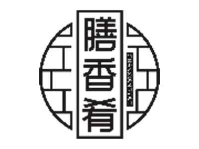 膳香肴