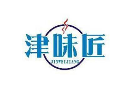 津味匠
JIN WEI JIANG