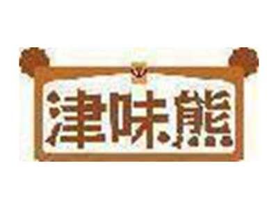 津味熊