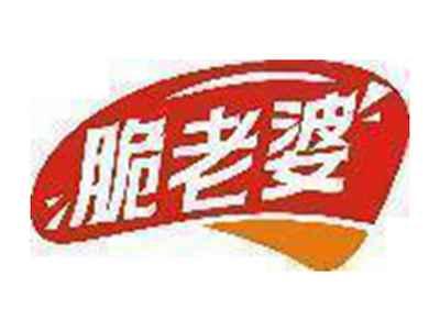脆老婆