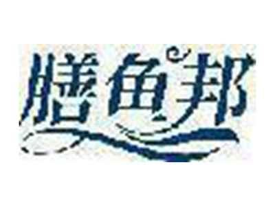 膳鱼邦