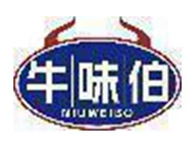 牛味伯