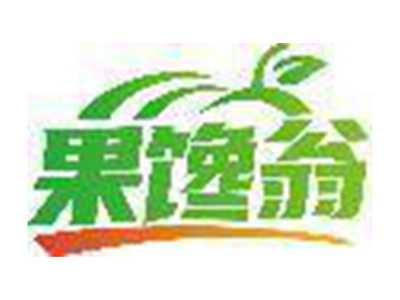 果馋翁
