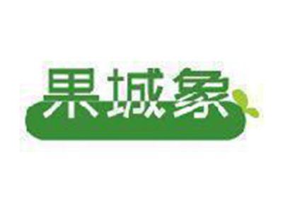 果城象
