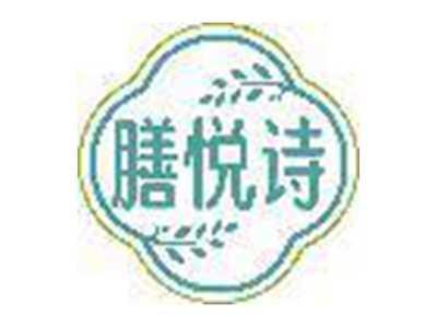 膳悦诗