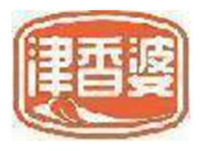 津香婆