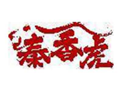 秦香虎