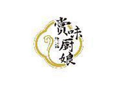 赏味厨娘