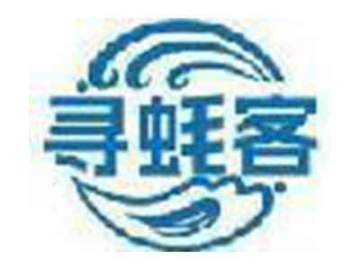 寻蚝客