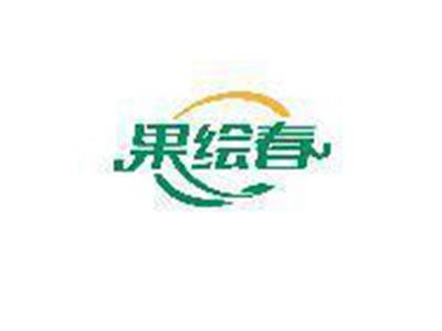 果绘春