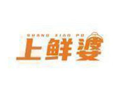 上鲜婆 
SHANG XIAO PO
