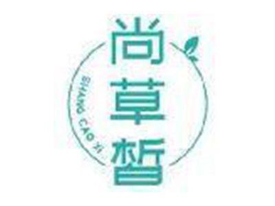 尚草皙