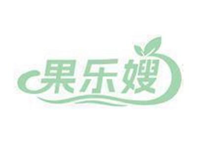 果乐嫂